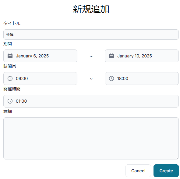 usage1